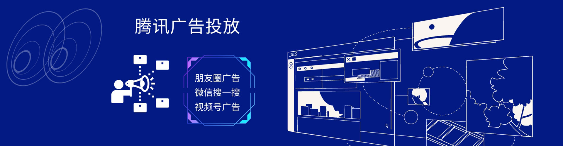 来宾百度竞价广告